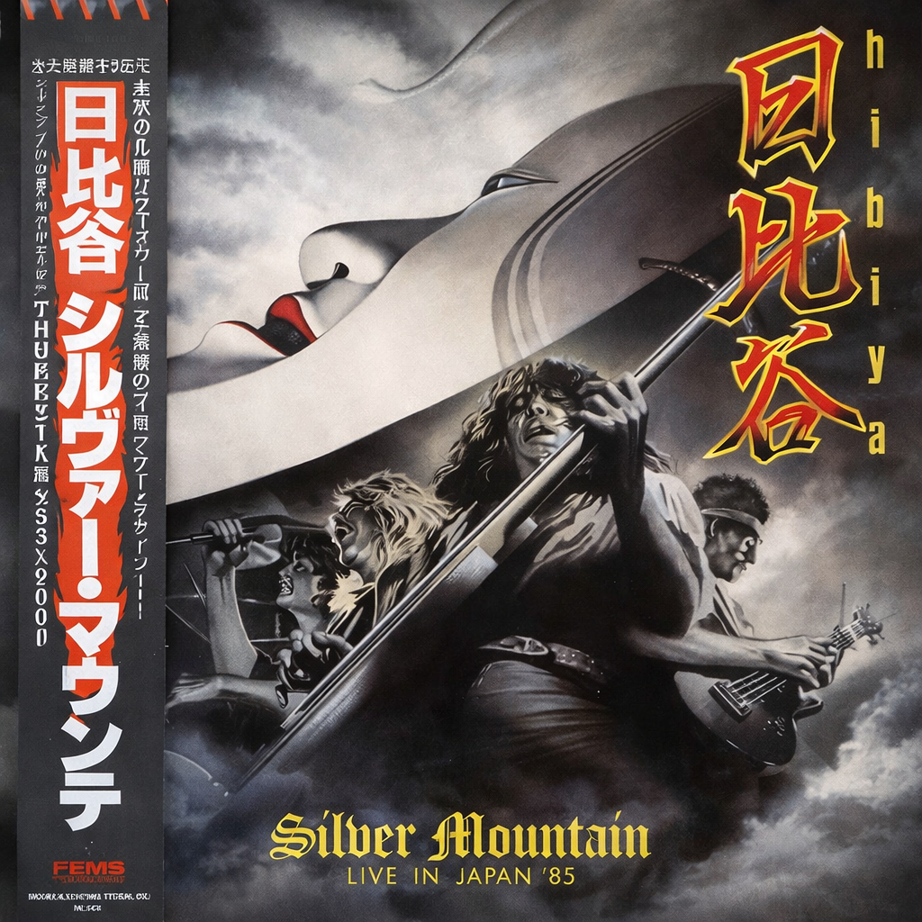 Hibiya - Live In Japan '85